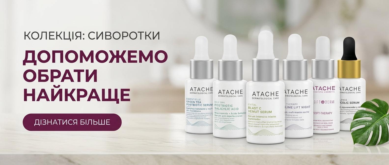 Products